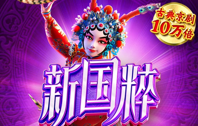 Dg体育足球网