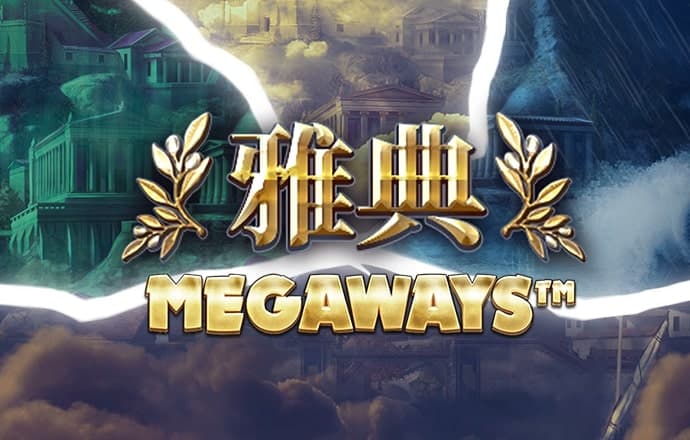 澳门正版资料大全免费下载
