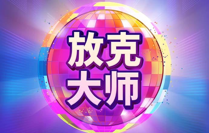 ror体育下载